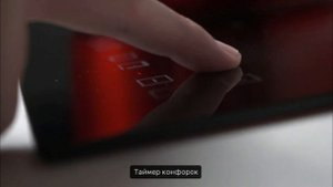 Индукционная варочная панель Kuppersberg ICO420