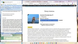 Внесение изменений Нуждающегося - Wordpress