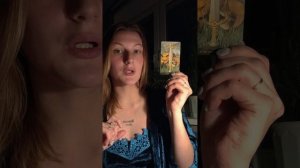 Какой он меня видит? Туз мечей