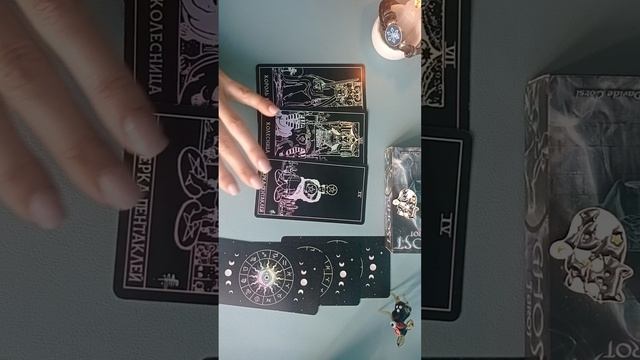 Карта дня 🔮🍁☕Таро расклад #таро