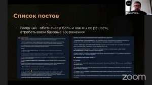 Андрей Чаплюк