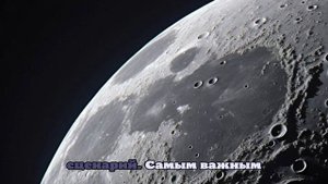 Камень с Аполлона-17 переписал хронологию столкновений в Солнечной системе