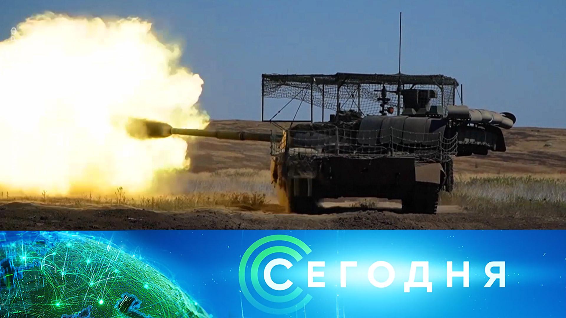 «Сегодня»: 27 сентября 2025 года. 16:00 | Выпуск новостей | Новости НТВ