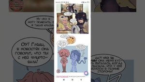 озвучка комикса леди баг и супер кот наоборот все части