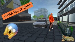 Я угнал машину Зени в симулятор автомобиля 2 | ДимА4 Car Simulator 2!