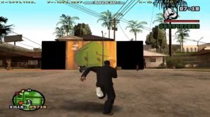 GTA SA Leafy in grove street