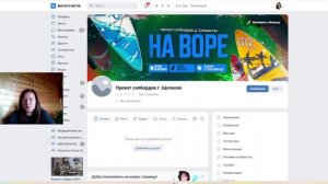 Как оформить сообщество во ВКонтакте