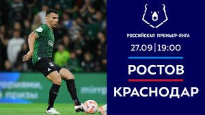 Ростов - Краснодар. Обзор Матча.. 10 Тур.