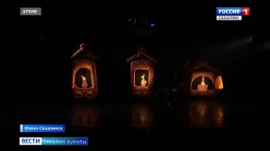 "Вести. Сахалин. Курилы". 27 сентября 2025 года