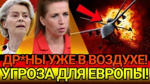 ТРАМП ВЗБУЖДАЕТ ООН! ЕВРОПА НА ГРАНИ ЭНЕРГЕТИЧЕСКОГО КРАХА!