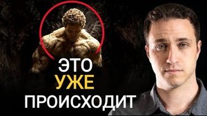 Бoг скaзал мнe страннoe слoво о вoзвpащении нефилимов.