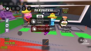 Зацените как вам?