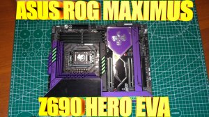 ASUS ROG MAXIMUS Z690 HERO EVA