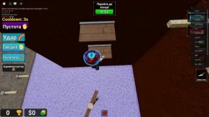 прохожу клубничний каньён роблокс