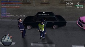 офф от рп
