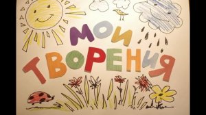 Поздравление внучке на день рождения 4 годика