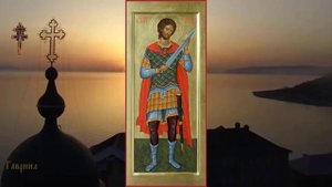 28 сент Великомученика Никиты   (ок. 372)