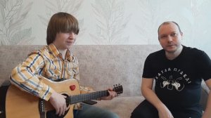КиШ Медведь кавер и интервью с учеником