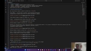 Подготовка отчета по лабораторной работе 2