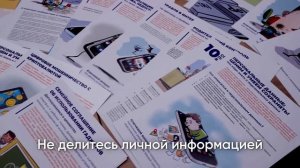 Цифровой суверенитет страны. Говорим о важном с Михаилом Осеевским и Анной Кулашовой.