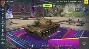 сливаем статку