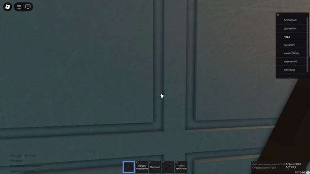 Roblox 2025-09-27 14-56-44