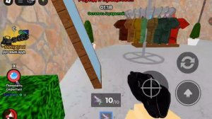 уменьшить и спрятаться