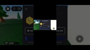 Плохой отель