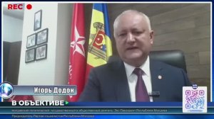 Экс-президент Молдовы Игорь Додон - Ситуация в Молдове (27 сентября 2025)
