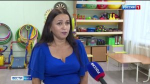 27 сентября «Вести-Чита» в 14:30