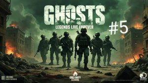 Прохождение Call of Duty: Ghosts №5. Легенды живут вечно
