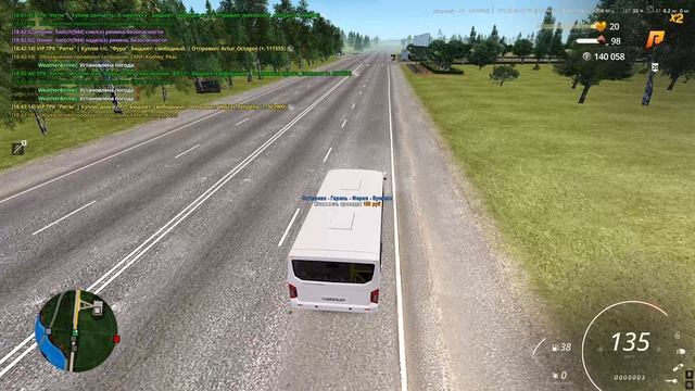 Радмир 20 сервер жалоба 1