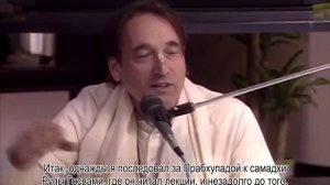 Вайкунтханатха дас – Воспоминания о Шриле Прабхупаде