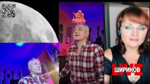 Ширинов в эфире!