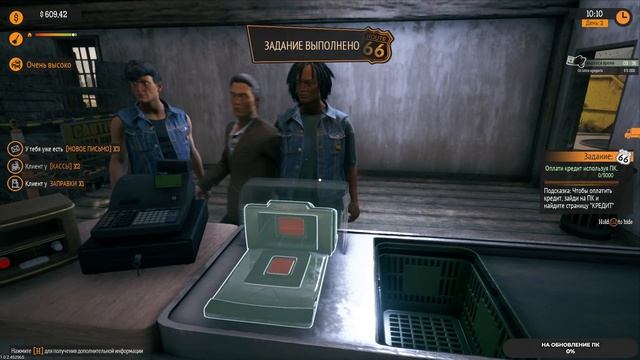 Gas Station Simulator #1 чайное прохождение