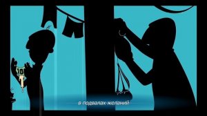 СОВЕСТЬ. Текст Людмила Сухомлин и Тадеуш Конопко.