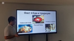 Что общего между Узбекистаном и Россией???