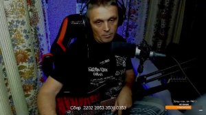 Гитарный стрим РОК  песни КИНО,НАУ,СЕКТОР,ДДТ,ЧАЙФ,АРИЯ,