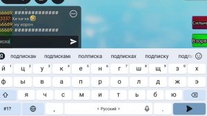 Башня админа