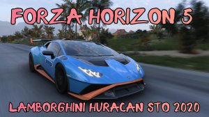 Lamborghini Huracan STO 2020 год. Играем в Forza Horizon 5.