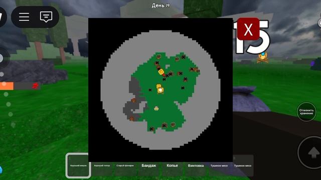 девяносто девять ночей в лесу