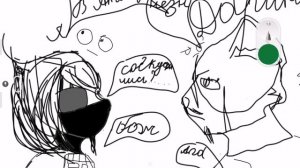 соскуфились