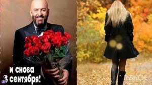 3 сентября 🌟 Михаил Шуфутинский