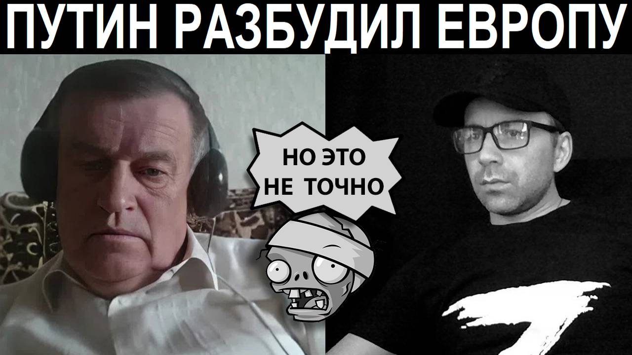 5 статья НАТО - это соболезнования. Чат рулетка
