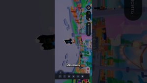 Как получить скин, который сделает вас популярным среди донатеров в Roblox? 💰✨