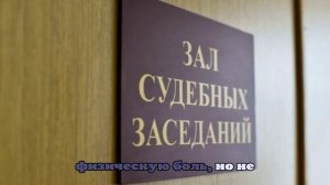 В Туле осудили женщину, избившую прохожую за замечание о выгуле собаки