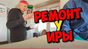СПЕРВА БЕЛИМ СТЕНКУ А ПОТОМ ПОТОЛКИ