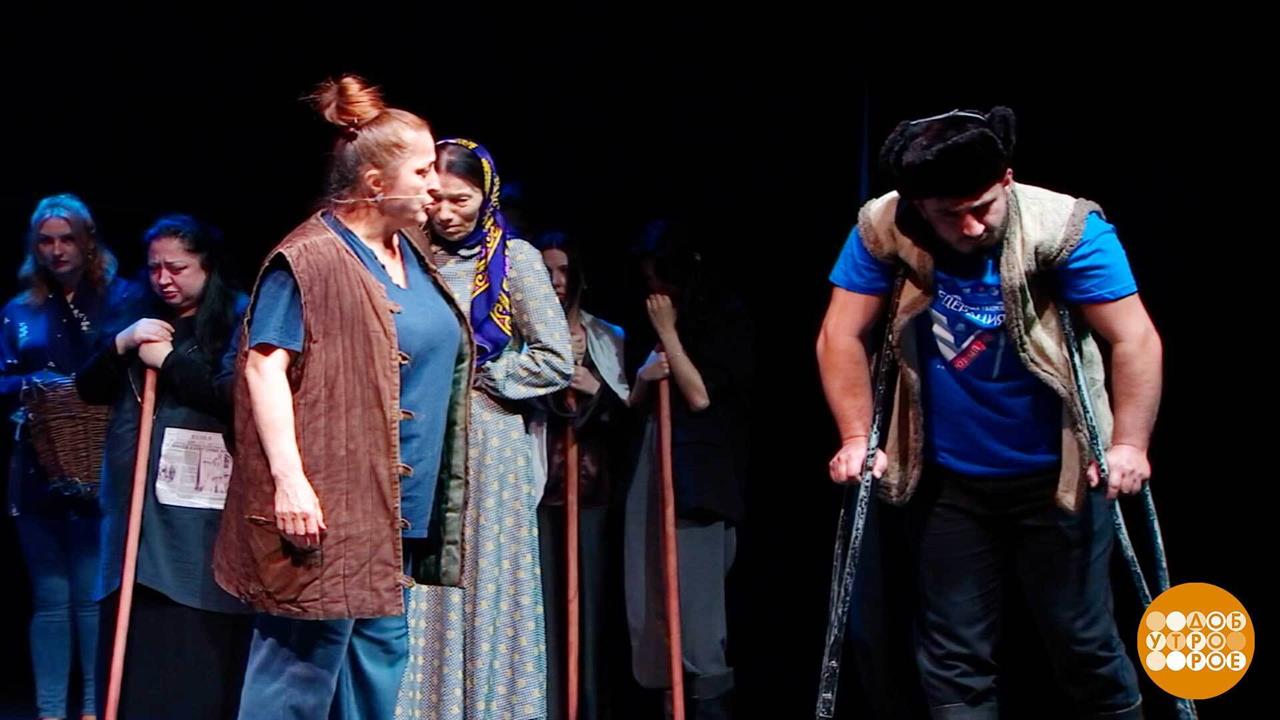 Фестиваль "Федерация": и все это театр! Доброе утро. Суббота. Фрагмент выпуска от 27.09.2025