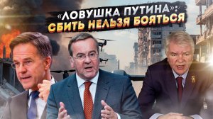 Они летят! Истерика НАТО из-за «русских» дронов достигла пика