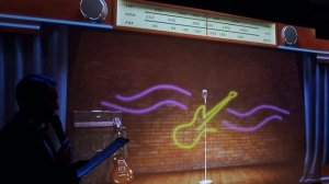 На Своей Волне